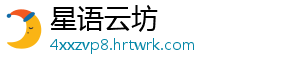 首批15地入选城市一刻钟便民生活圈全域推进先行区试点 目前取得阶段性成效-星语云坊